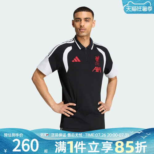adidas阿迪达斯男子上衣LFC POLO运动休闲短袖T恤KB5793