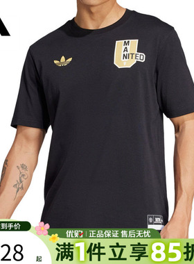 优购adidas阿迪达斯男子运动休闲短袖T恤JL6115