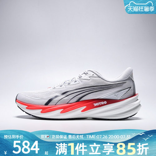 优购puma彪马男鞋Velocity NITRO 5运动训练跑步鞋31294405