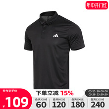 速干POLO衫 新款 HR8730 网球运动短袖 adidas阿迪达斯T恤男2024夏季