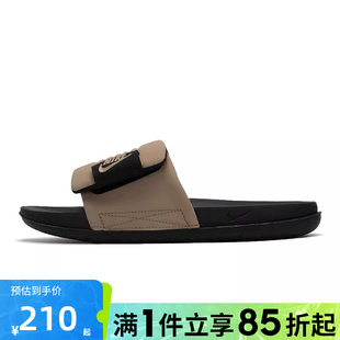 004 DQ9624 优购NIKE耐克男鞋 OFFCOURTADJUSTSLIDE运动休闲拖鞋