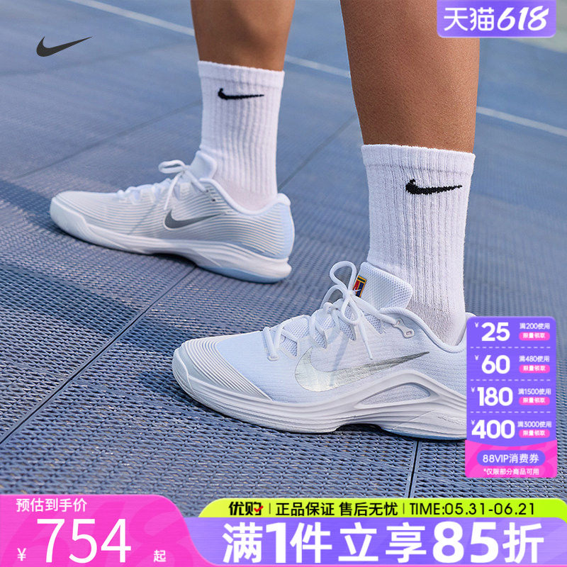 优购NIKE耐克男鞋M ZOOM VAPOR 12 HC运动休闲网球鞋IR8316-401