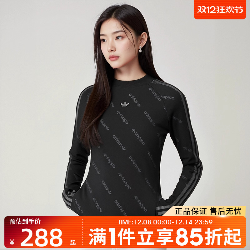 优购adidas阿迪达斯三叶草女装女子运动休闲长袖T恤KS6109