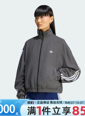 优购adidas阿迪达斯三叶草女子CHECKS TT夹克外套LD5339