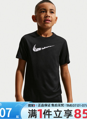 优购NIKE耐克大童B NK DF TRPHY23运动休闲短袖T恤IF2434-011