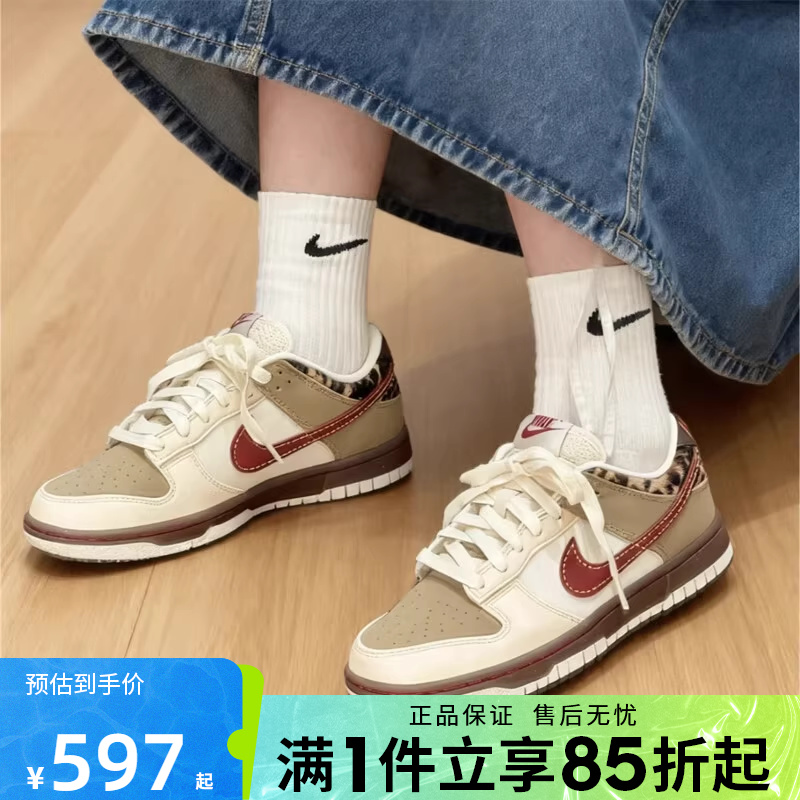 优购NIKE耐克女鞋DUNK复古运动鞋休闲鞋板鞋IM6687-262