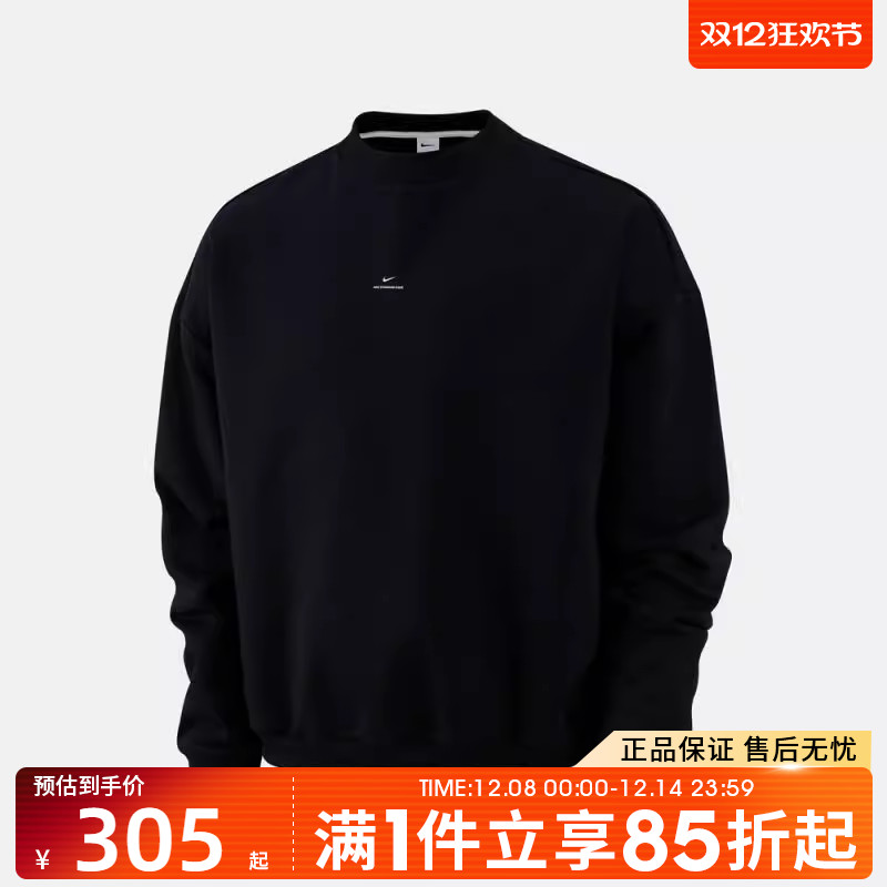 优购NIKE耐克男子圆领运动休闲宽松套头衫卫衣男士上衣IM5902-010