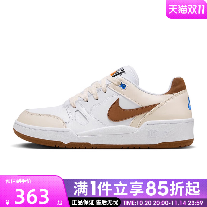 优购NIKE耐克男鞋NIKE FULL FORCE LO运动休闲鞋HJ3485-121