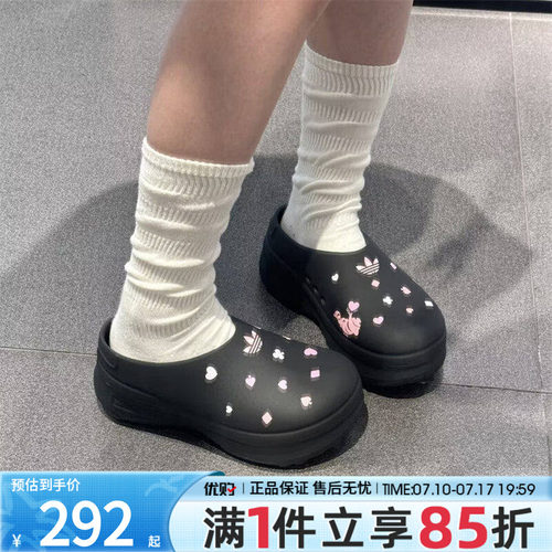 adidas阿迪达斯三叶草男女鞋ADIFOM厚底穆勒鞋运动休闲凉鞋KH5901