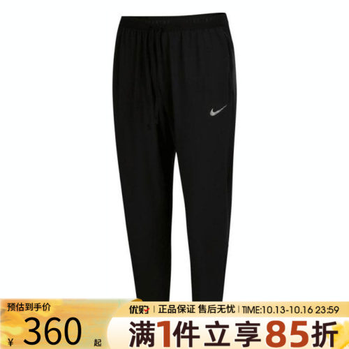 优购NIKE耐克男子梭织运动长裤HV4545-010