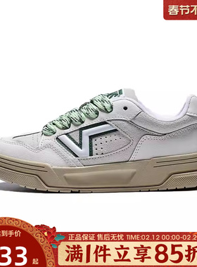 优购VANS范斯男女鞋UplandCL运动休闲鞋舒适百搭板鞋VN000D70E2Y