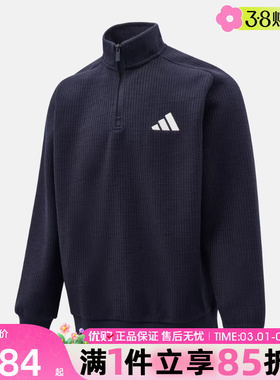 优购adidas阿迪达斯男子M MH SWEAT运动休闲套头衫卫衣KV5943