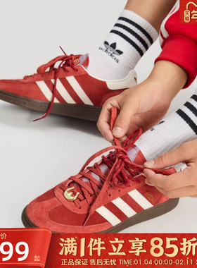 优购adidas阿迪达斯三叶草男女HANDBALLSPEZIAL运动休闲鞋KJ6299