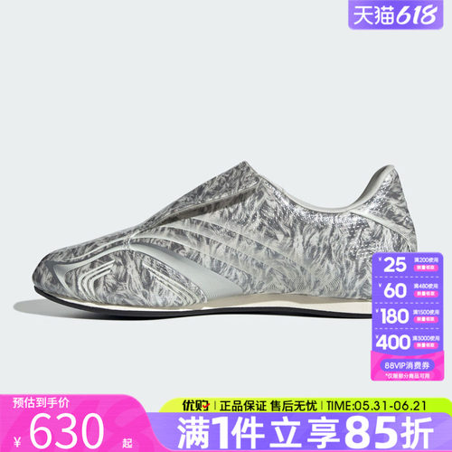 优购adidas阿迪达斯三叶草男女鞋TAEKWONDO F50运动休闲鞋IH6861