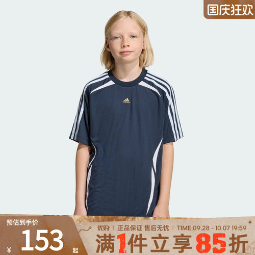 adidas阿迪达斯三叶草大童上衣TEAMGEIST运动休闲短袖T恤KC9555