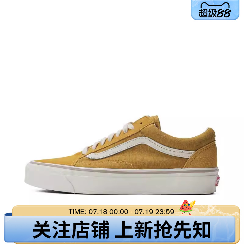 优购VANS范斯男女鞋MTE Old Skool 运动帆布鞋/硫化鞋VN000CY2BL2