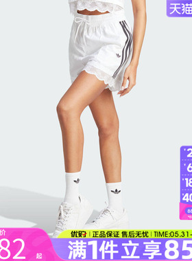 adidas阿迪达斯三叶草女子STRIPE跑步运动健身休闲裤短裤IL2420