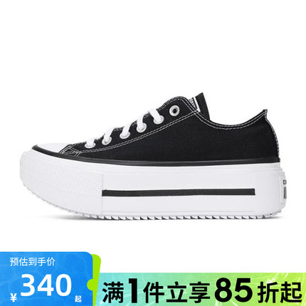 优购converse匡威女鞋Chuck Taylor运动休闲帆布鞋A15490C