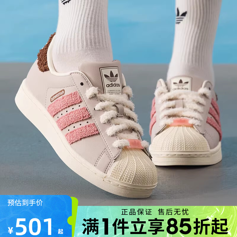 优购adidas阿迪达斯三叶草男女鞋SUPERSTAR运动休闲鞋板鞋JR6986