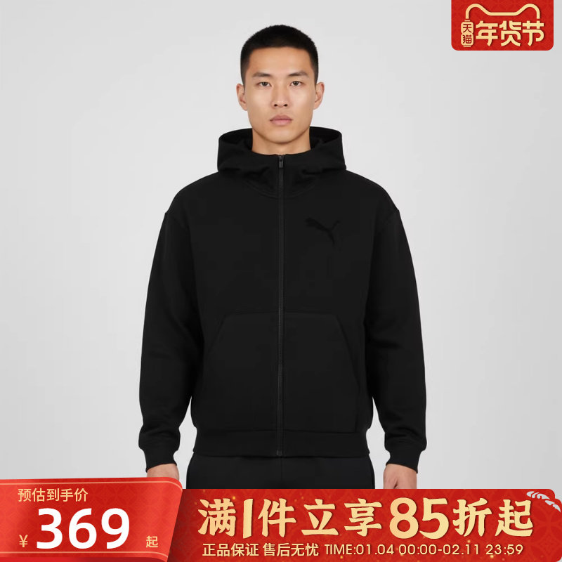 优购puma彪马男子运动健身夹克外套63744401,运动服/休闲服装,运动茄克/外套,淘宝优惠券,粉丝福利购,淘宝优惠卷