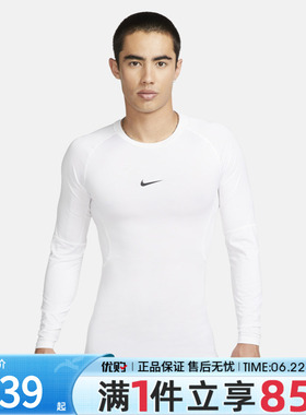 优购NIKE耐克男子运动休闲长袖T恤FB7920-100