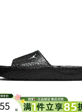 NIKE耐克男鞋JORDAN FRANCHISE 运动休闲拖鞋一字拖HQ2163-001