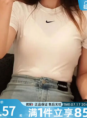 NIKE耐克女子短款修身上衣体恤白色运动休闲短袖T恤HV4995-133