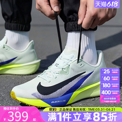NIKE耐克男鞋AIR ZOOM RIVAL休闲运动鞋健身训练跑步鞋FV6040-300