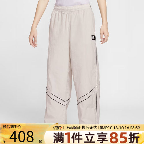 优购NIKE耐克男子运动休闲长裤IF1307-072