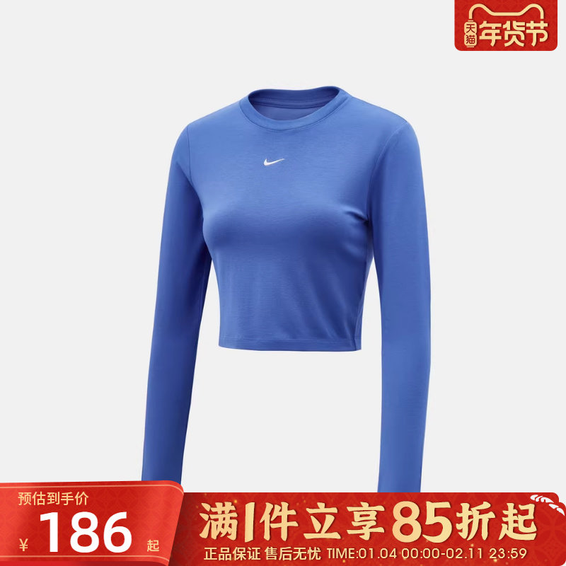 优购NIKE耐克女子运动休闲长袖T恤HF5323-460,运动服/休闲服装,运动T恤,淘宝优惠券,粉丝福利购,淘宝优惠卷