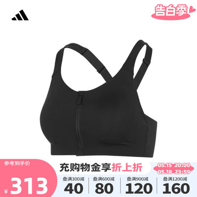 adidas阿迪达斯2024新款女子高强度综合训练运动健身内衣女IL2911