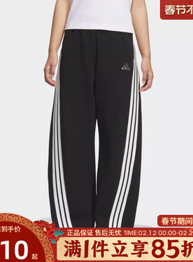 优购adidas阿迪达斯女子三条纹运动训练休闲香蕉裤长裤KB8998