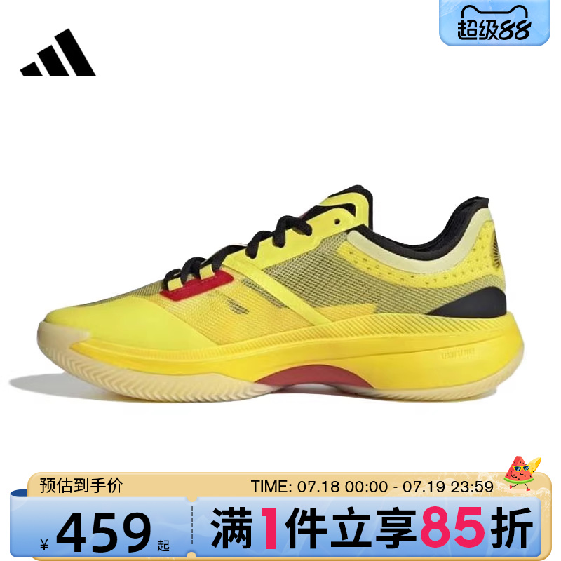 优购adidas阿迪达斯男女鞋AdizeroSelect3.0运动训练篮球鞋IH9546