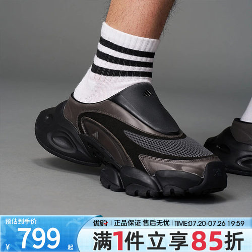 优购adidas阿迪达斯男女鞋XLG RUNNER MULEFOS运动休闲拖鞋JS4529