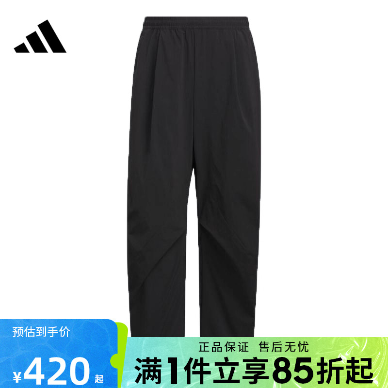 优购adidas阿迪达斯男子运动休闲长裤KC0129