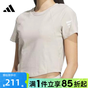 T運(yùn)動(dòng)休閑短袖 優(yōu)購adidas阿迪達(dá)斯女子FUSTL T恤JW1884