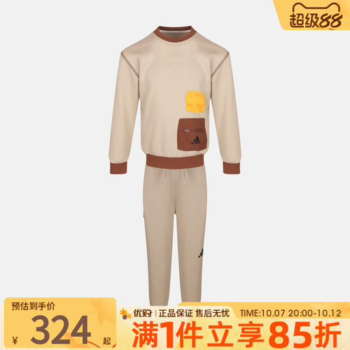 adidas阿迪达斯儿童LK KN TRACKSUIT运动休闲长袖套装KY5017