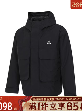 优购NIKE耐克男子M ACG SF PRMLFT SKL PK JKT运动外套FV8682-010