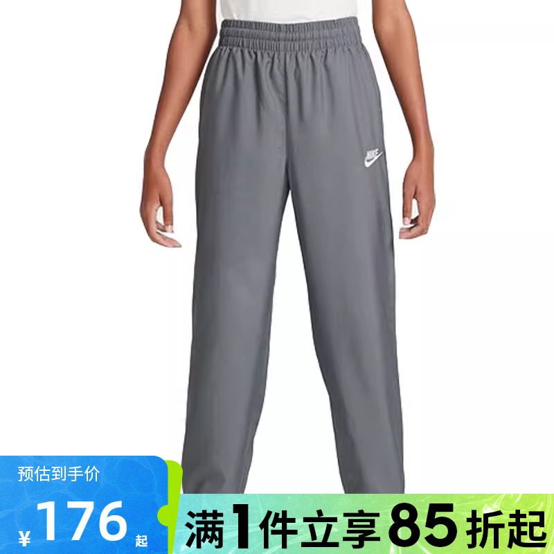 优购NIKE耐克大童运动休闲长裤HF8141-084