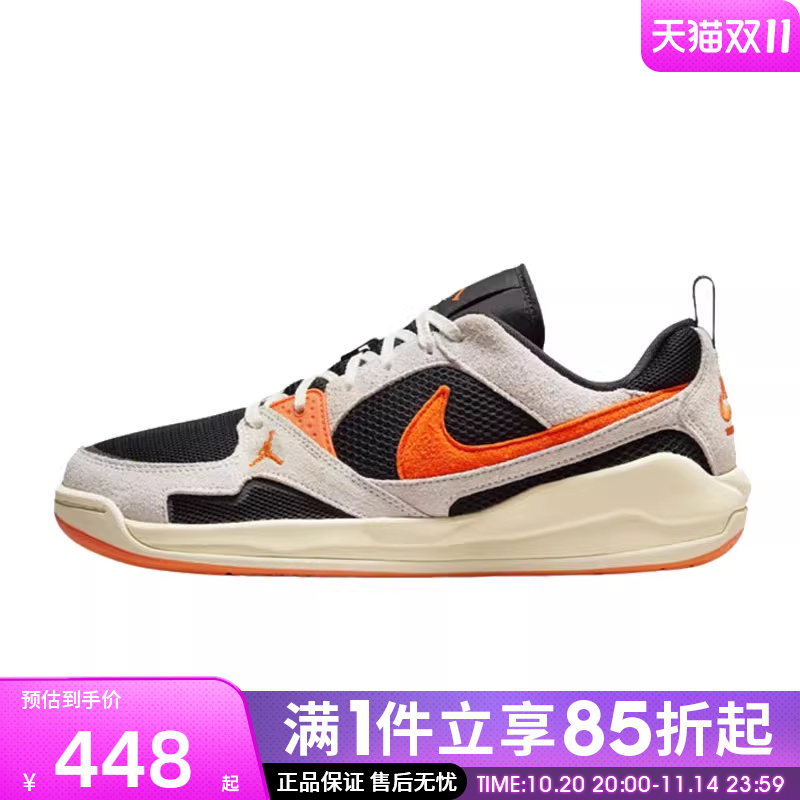 优购NIKE耐克男鞋JORDAN CMFT ERA运动休闲鞋HJ6777-018