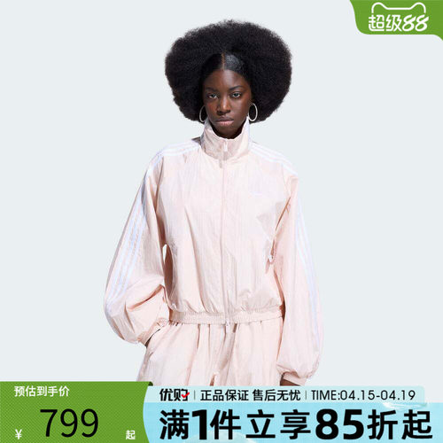 优购adidas阿迪达斯三叶草女子BALLOON TT运动健身夹克外套KY5046