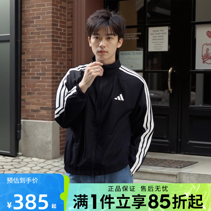 优购adidas阿迪达斯男子ST SPORTS LWJKT运动健身夹克外套KB9132