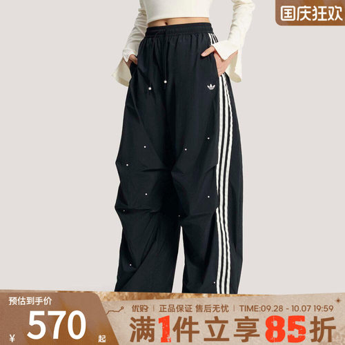 adidas阿迪达斯三叶草女子宽松阔腿裤运动裤伞裤休闲裤长裤KS2865