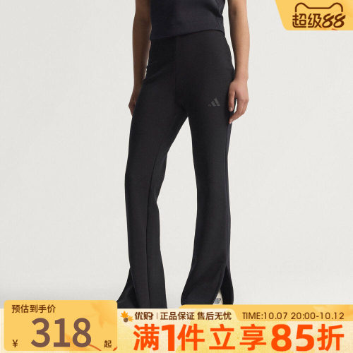 优购adidas阿迪达斯女子运动训练健身休闲微喇裤长裤JM3757