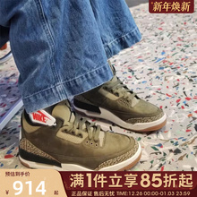 优购NIKE耐克男鞋AIRJORDAN3RETROOGRT运动训练篮球鞋DN3707-202