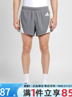 优购adidas阿迪达斯男子ADIZERO A SH0 M运动休闲短裤LC8177
