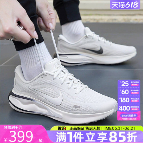 优购NIKE耐克男鞋JOURNEY RUN休闲运动鞋训练跑步鞋FN0228-122