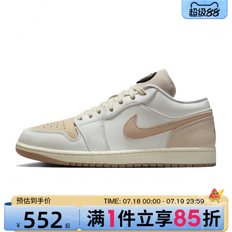 优购NIKE耐克男鞋AIR JORDAN 1 FW CN运动训练篮球鞋IB8855-121