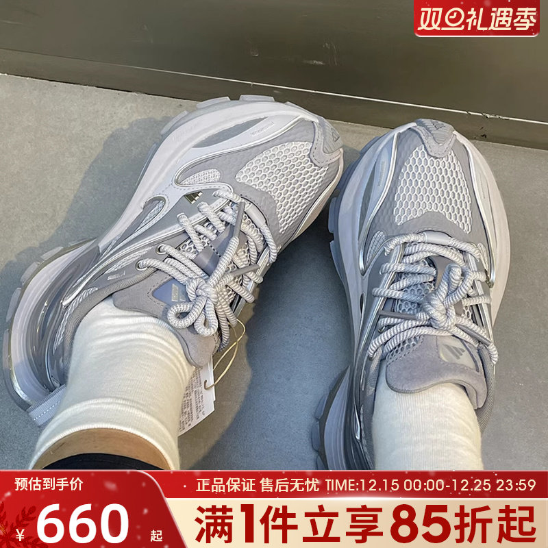 优购adidas阿迪达斯男女鞋XLG SPEEDFOS运动休闲鞋JS4989