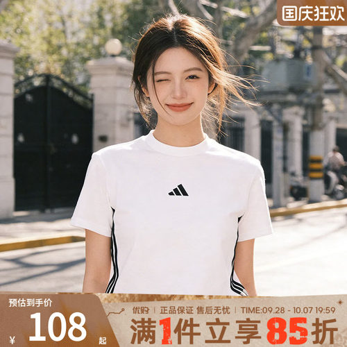 adidas阿迪达斯女子上衣短款W 3S SJ T运动休闲圆领短袖T恤JD0844